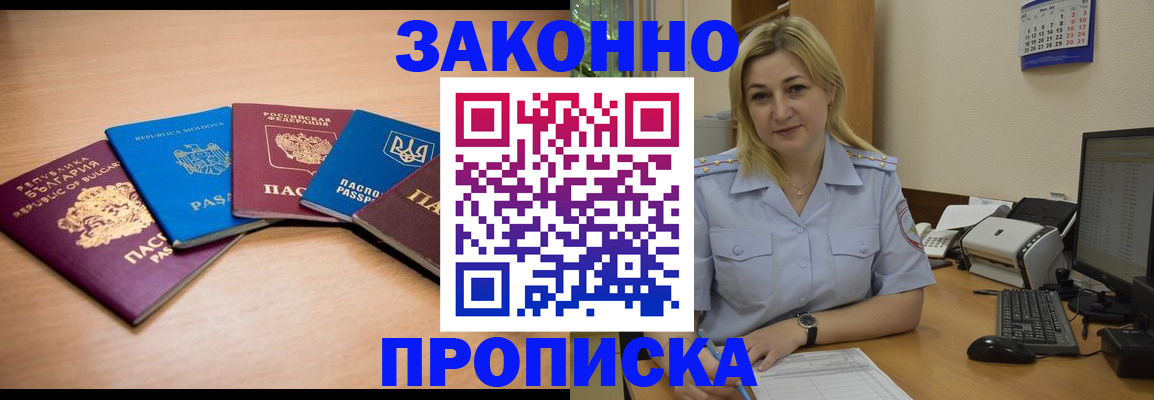 форма 3 в Новозыбкове